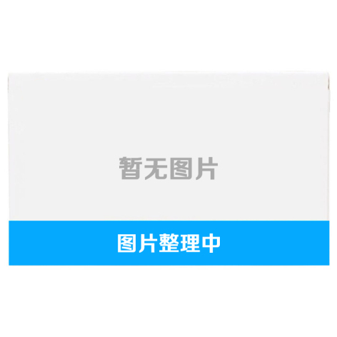 磺胺嘧啶混悬液()包装主图