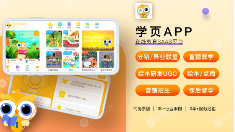 3D数字孪生物联网工业物联网智慧校园医疗养老环保农业交通