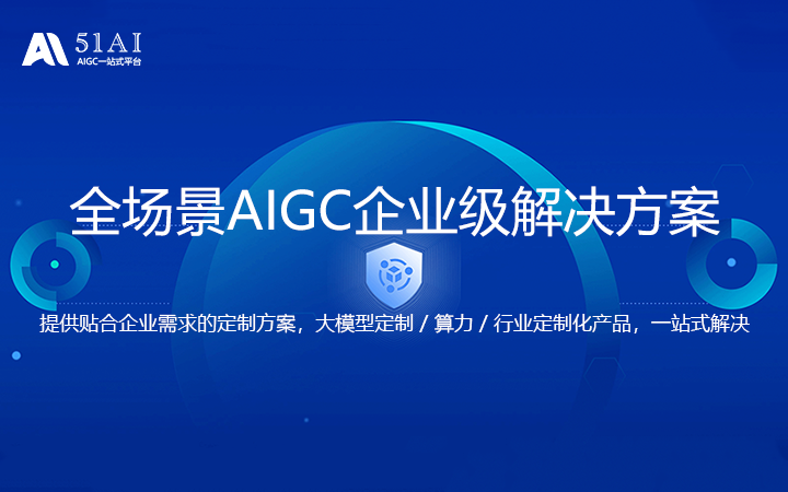 AI营销文案智能写作聊天文案撰写GPT微调定制CHAT