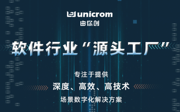 物联网智能交通车联网控制系统行车记录仪充电桩管理软件开发