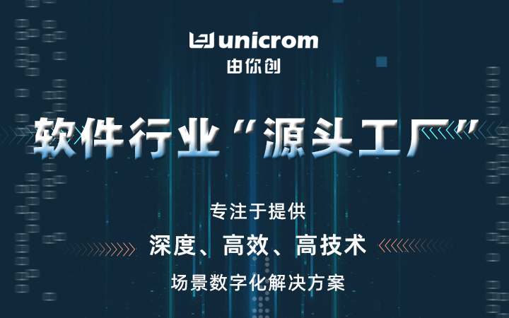 物联网智能交通车联网控制系统行车记录仪充电桩管理软件开发