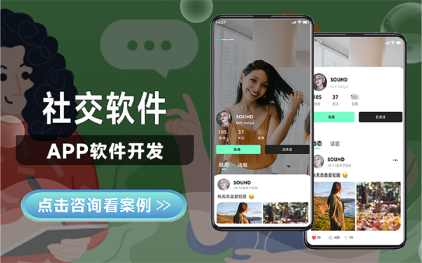 物联网系统开发iot物联网技术app平台开发软件定制开发