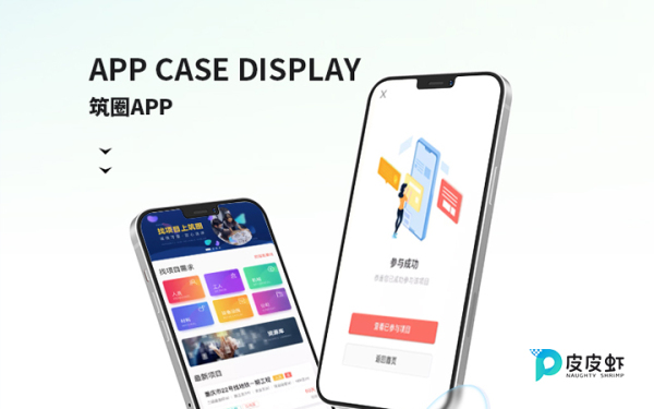 校园门禁停车场POS收费管理系统开发人工智能APP