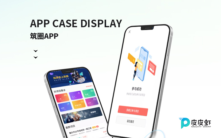 校园门禁停车场POS收费管理系统开发人工智能APP