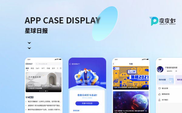 人脸识别小程序开发人工智能有趣图片生成 app定制开发