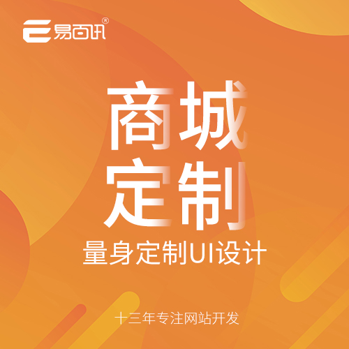 网站UI设计｜网站页面设计｜网页UI设计｜网页设计｜网站UI界面设计