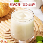 金日 高钙全乳清蛋白质粉礼盒 10g×30袋×2罐
