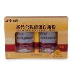 金日 高钙全乳清蛋白质粉礼盒 10g×30袋×2罐