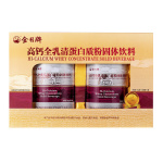 金日 高钙全乳清蛋白质粉礼盒 10g×30袋×2罐