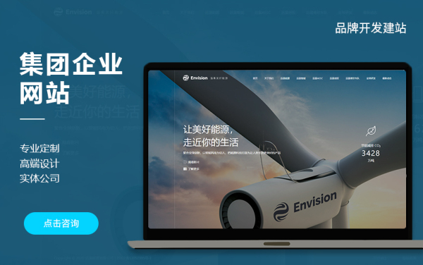 交通运输网站定制开发商城网站PC手机内贸外贸中文英文
