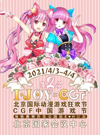 演唱会现场