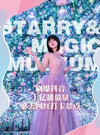演唱会现场