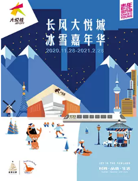 演唱会现场