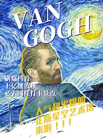 演出封面