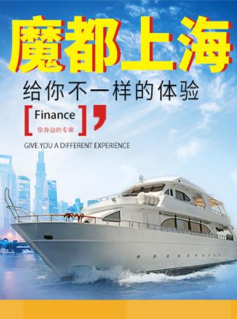 演唱会现场