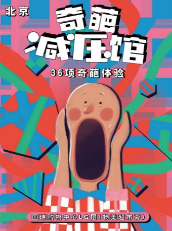 演出封面