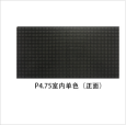  LED显示屏