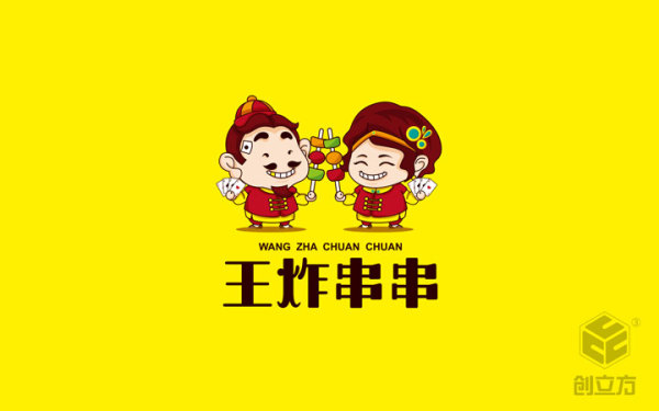 卡通吉祥物人物形象手绘动漫IP形象表情包3D形象设计