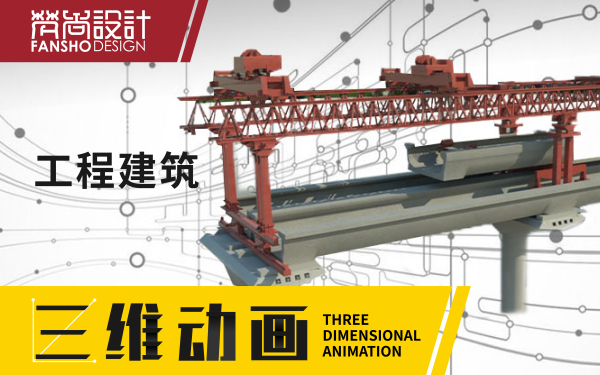 3D动画三维动画抖音UE4地编绿幕抠像动作捕捉
