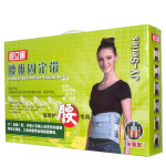 经立通 腰椎固定带(加强型) JY-XL