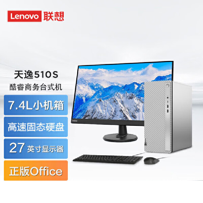 Lenovo V15 Gen2 256GB 8GB RAM 82KD00FYPB Grey