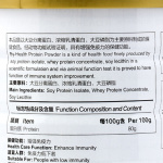 汤臣倍健 蛋白质粉 450g