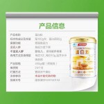 汤臣倍健蛋白粉600g（450g+150g）