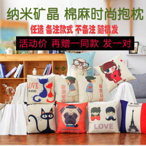 豪增汽车抱枕腰枕靠枕矿晶卡通竹炭包护腰垫靠背垫车载家用多功能