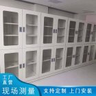 器皿柜 化学实验室试剂柜药品柜 全钢材质 实验家具 业创