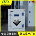 双久pp酸碱试剂柜化学品器皿柜实验室化验柜强碱安全耐腐化药品柜