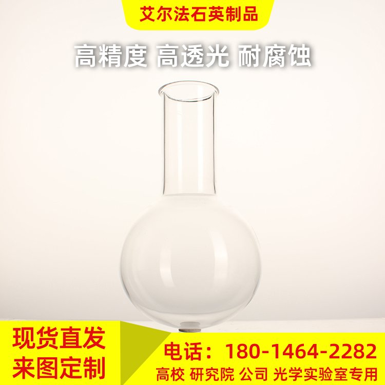  圆底蒸馏烧瓶 单口玻璃烧瓶 实验室教学仪器 艾尔法