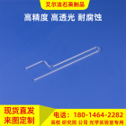 U型管定制 实验室玻璃仪器 石英材质 高透光耐高压