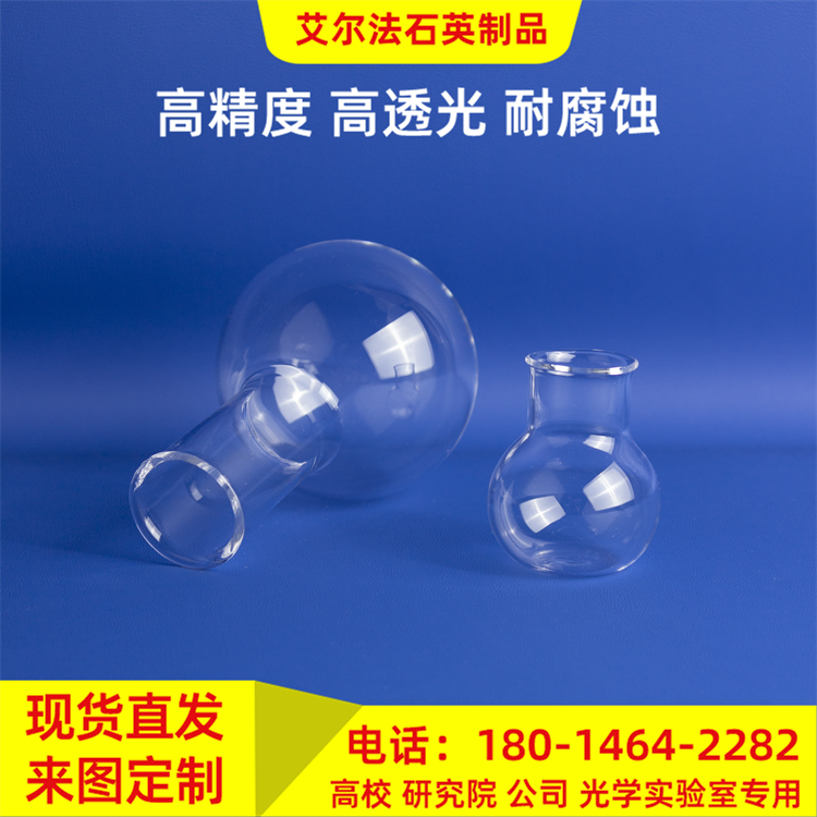  单口玻璃圆底烧瓶 反应瓶茶色蒸馏烧瓶 实验室仪器 艾尔法