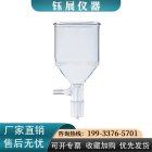 钰展仪器 玻璃砂芯抽滤漏斗 实验室可定制 1000ml过滤漏斗