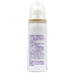 诺斯清 高渗缓冲海水鼻腔护理喷雾器 60ml