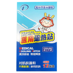 医一 医用退热贴矩形（50mm*120mm）12贴