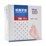 蓝帆医疗检查手套 50只/M号