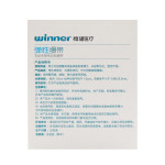 稳健 自粘弹性绷带 B型7.5cmx4.5m,1卷/盒