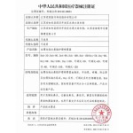 诺斯清 高渗缓冲海水鼻腔护理喷雾器 60ml