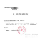 3M 医用透气胶带 1.2cm*9.1m/微孔通气型-0