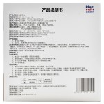 蓝帆医疗检查手套 50只/M号