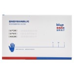 蓝帆医疗检查手套 50只/M号