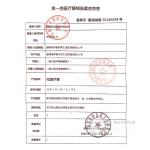 蓝帆医疗检查手套 50只/M号