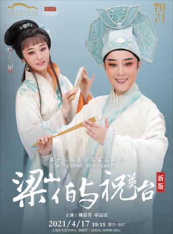 演唱会现场