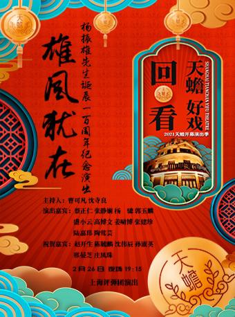 演唱会现场