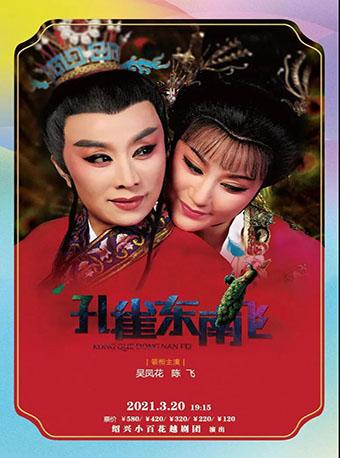 演唱会现场