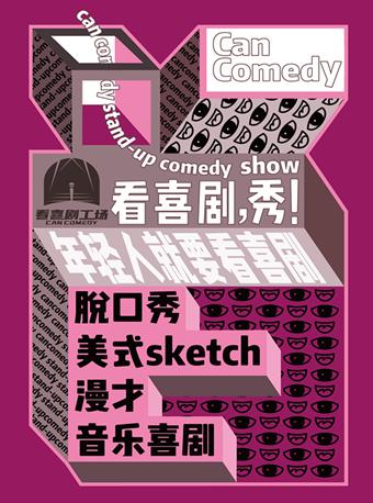 演唱会现场