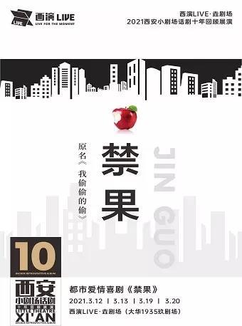 演唱会现场