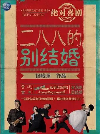 演唱会现场