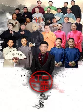 演唱会现场